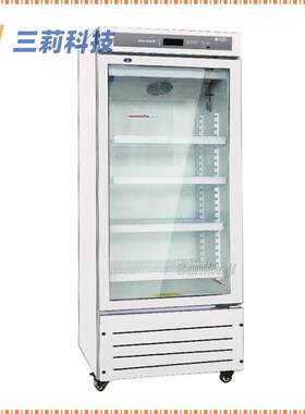 药品冷藏保存箱2-8℃生物低温冷藏箱阴凉柜