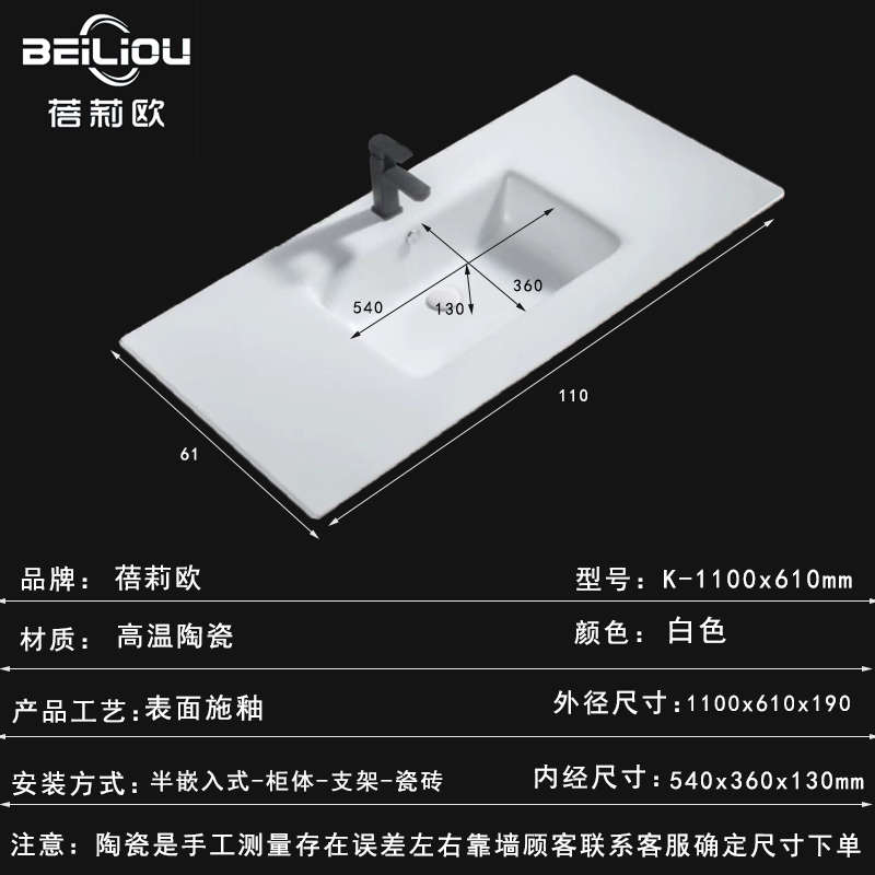 非标定制陶瓷56-60大宽度一体陶瓷盆薄边盆洗脸盆支持切边切角