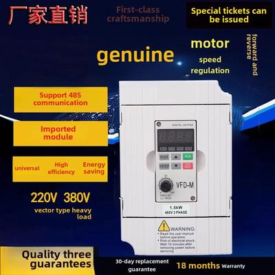 台频变频器0.4KW0.75KW1.5KW2.2KW3.7KW5.5KW7.5KWVFD-M 11KW