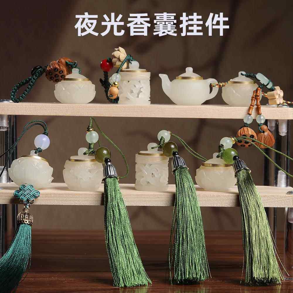 手机挂件女精致高级感耐用手机链夜光石把把壶diy镂空香囊吊坠挂,服饰配件/皮带/帽子/围巾,钥匙扣,淘宝优惠券,粉丝福利购,淘宝优惠卷