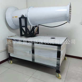 鲁鸿全自动降温雾炮机高射程降尘喷雾设备工地除尘设备机械