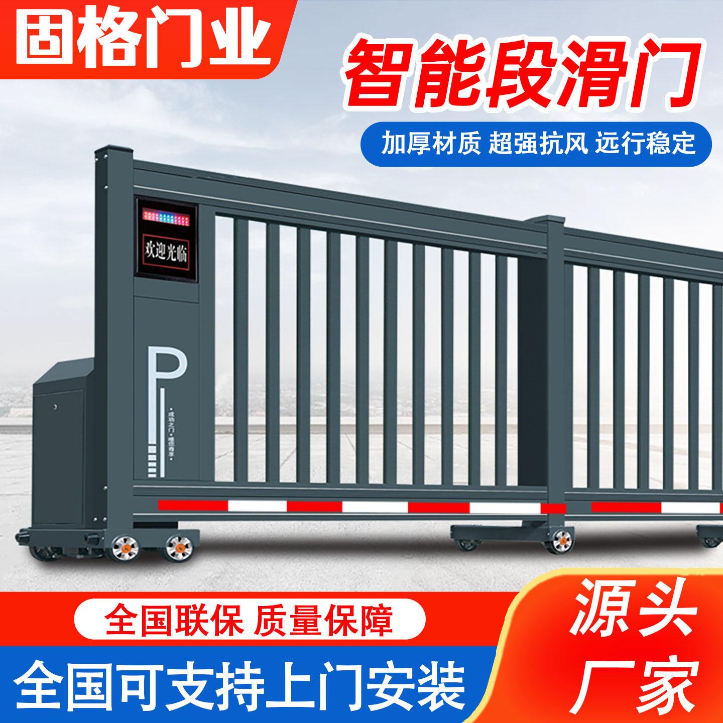 科百红铝合金电动段滑门工厂自动平移厂房伸缩门直线分段推拉大门