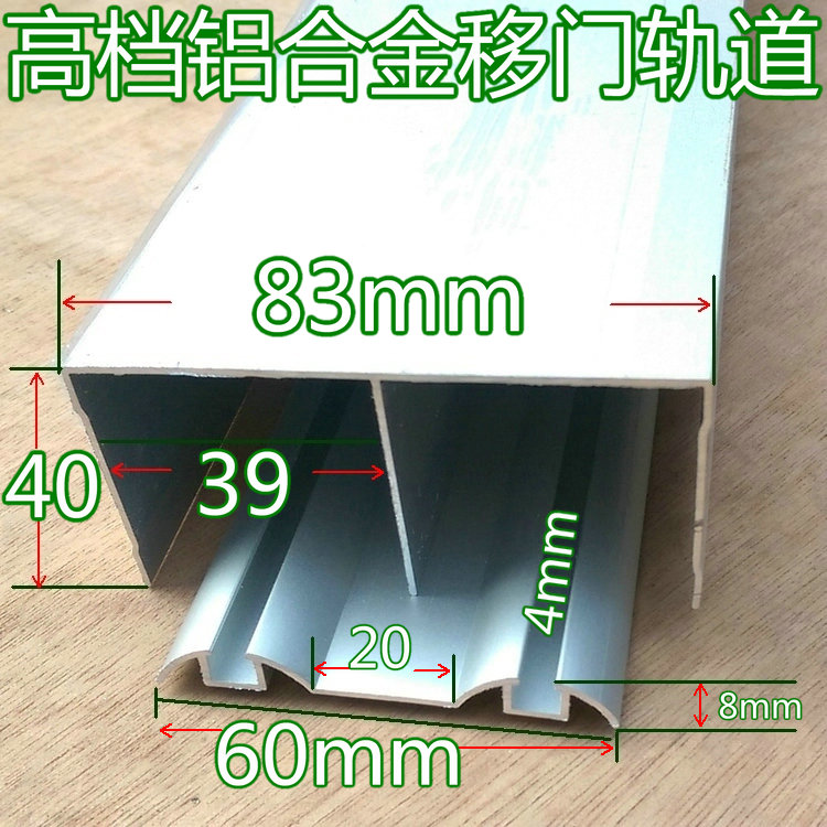 大衣柜双导轨铝合金双门木门玻璃移门轨道橱柜趟门推拉滑槽轻轨轮