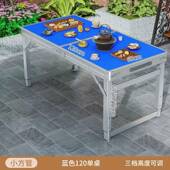 加厚桌椅吃饭桌可升降户外摆摊折叠桌露营可携式 工家用2025培 开