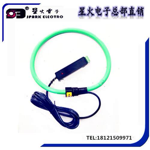 RCT柔性电流探头电流传感器10-100KA输出0-5V4-20mA