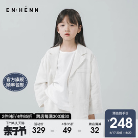 enhenn童装儿童小西装春秋男童休闲宝宝春装大童西服女童外套