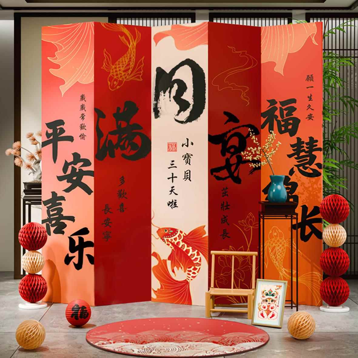 宝满宝月宴布置天装饰拍照道具日宴百场百景背景墙kt板仪式感百岁