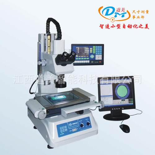 VTM-3020F/G高清ccd精密工具测量显微镜科研机构显微定倍测长仪