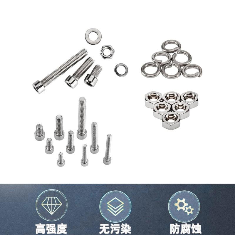 1110pcs不锈钢304 杯头内六角螺丝M3配螺母平垫扳手组合套装盒装图片