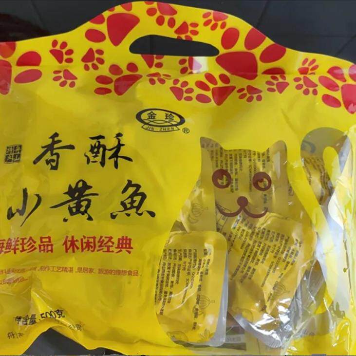 舟山特产金珍香酥小黄鱼卤味有汤汁开 袋即食海味休闲 追剧