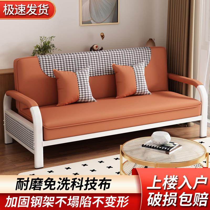 沙发床两用小户型可折叠沙发多功能客厅出租房简易单双人布艺沙发,住宅家具,布艺沙发,淘宝优惠券,粉丝福利购,淘宝优惠卷
