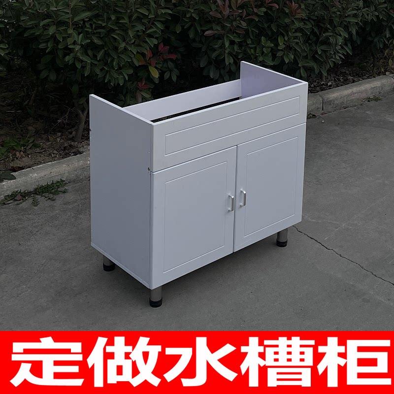 定做厨房柜子不锈钢水槽单槽橱柜洗菜盆洗碗水池脸盆一体成型橱柜