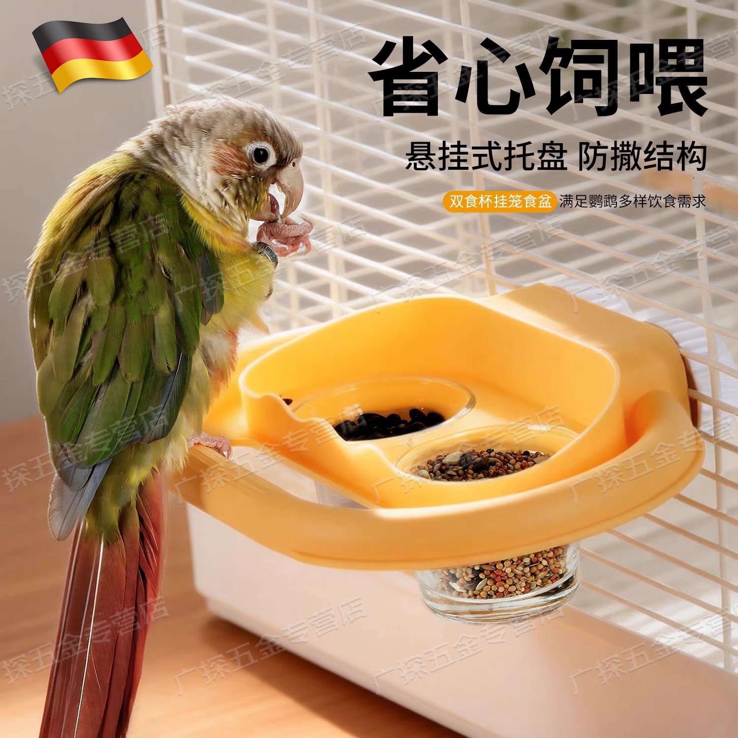 鹦鹉喂食器防撒新款喂鸟器食碗鸟用饮水器防溅食盒专用内挂鸟食盘