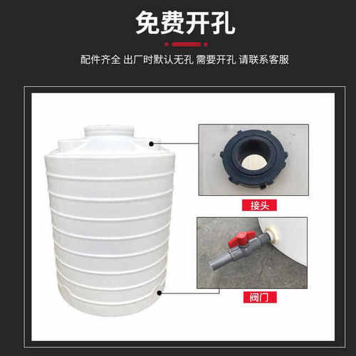 加厚塑料水塔储水罐食品级牛筋水塔5/10/20/50大容量立式储水桶