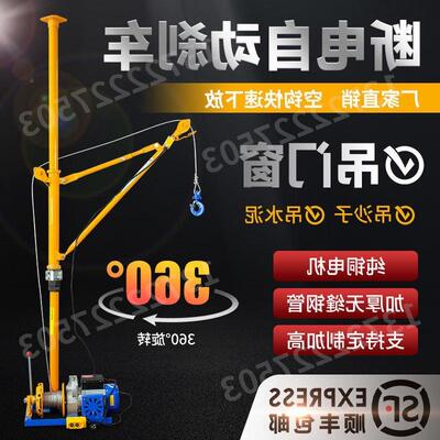 内吊运230机小型吊机吊沙门室窗上机建筑吊料机高吊楼吊物吊运机