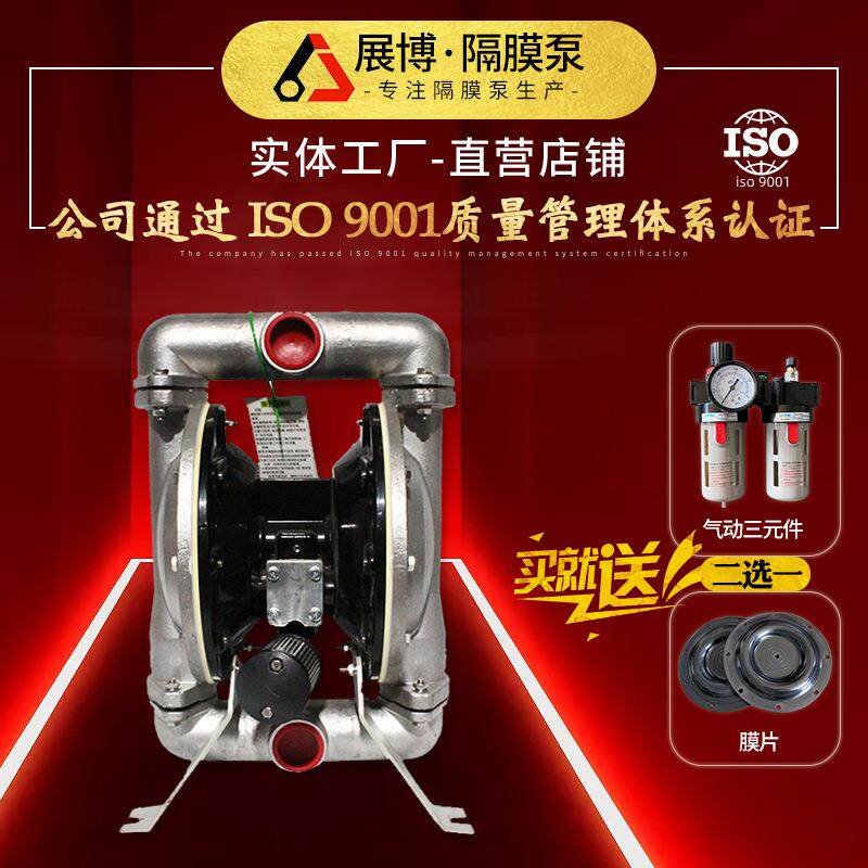 不锈钢污水往复泵气动双隔膜泵自吸水泵泵12伏QBY4-40气动自吸
