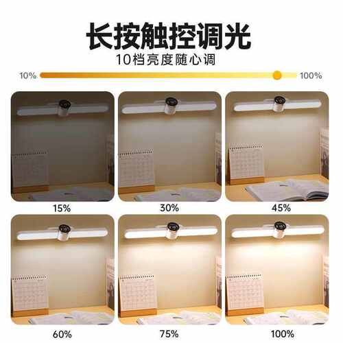w%磁吸酷毙灯学生宿舍护眼台灯充电式儿童学习灯卧室床头灯新