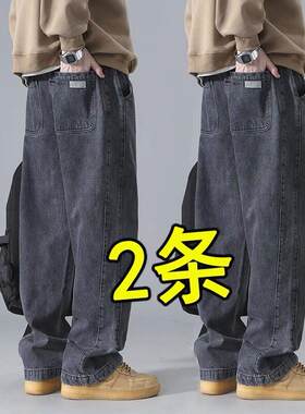 干活穿的裤子男士宽松黑色工装牛仔服松紧腰耐磨哈伦直筒裤劳保裤