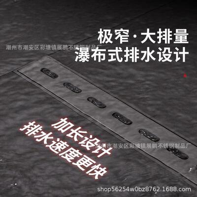 浴房极线性地漏窄304极窄地漏不锈钢加厚长形防臭地漏淋酒店方浴