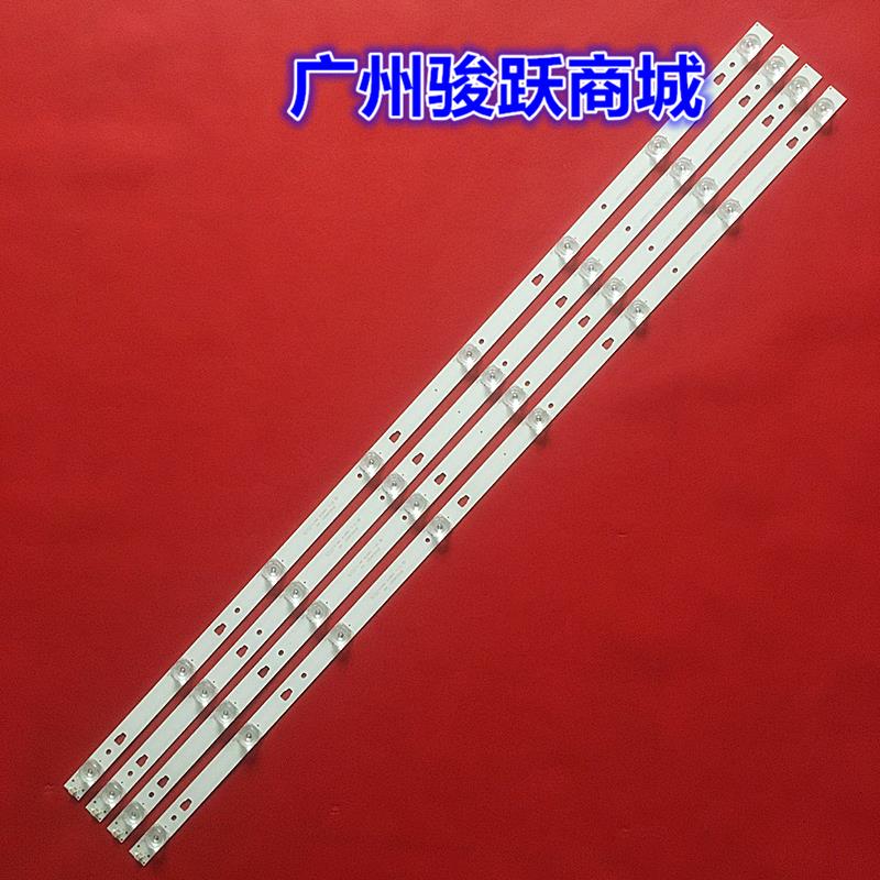 适用2T-C45AE1X 2T-C45AD8X灯条 ECHOM-0345UM002 3P45UM001 A9