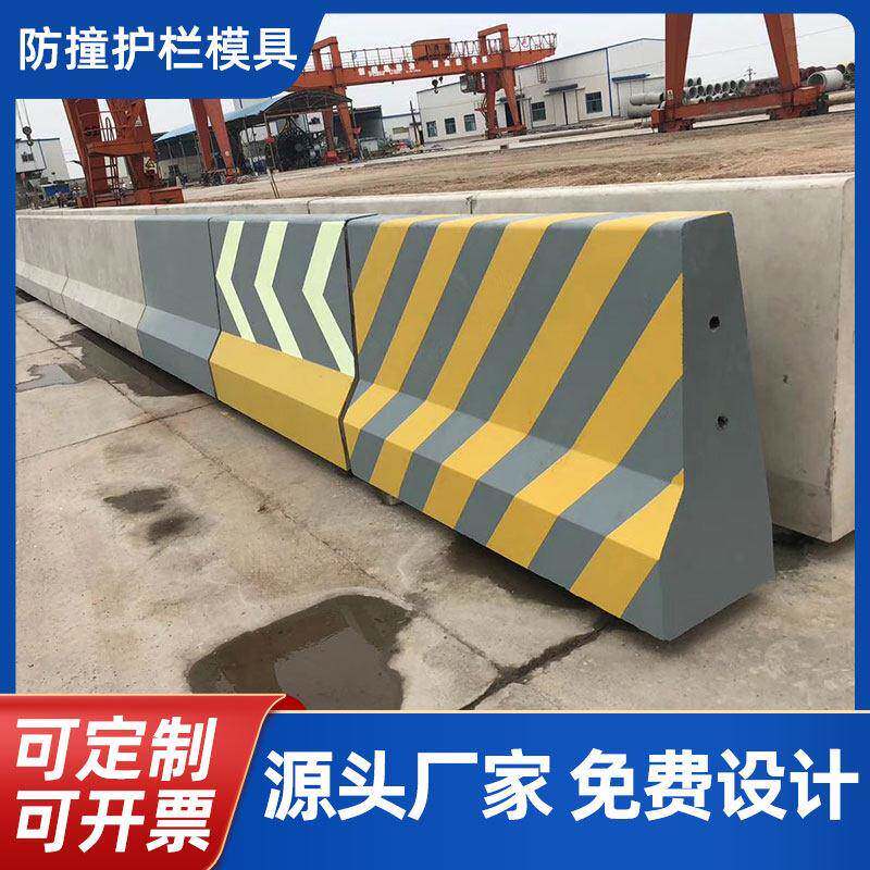 水泥墩模具隔离墩防撞混凝土围挡基础墩模板路障隔离带护栏挡土墙