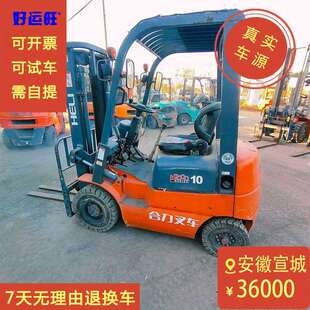 出售优质现货合力H2系列2吨二节门架升高3米2026版 仓库用柴油叉车