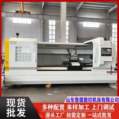 鲁盟供应CK6180x2000数控车床重型马鞍数控车床液压卡盘尾座