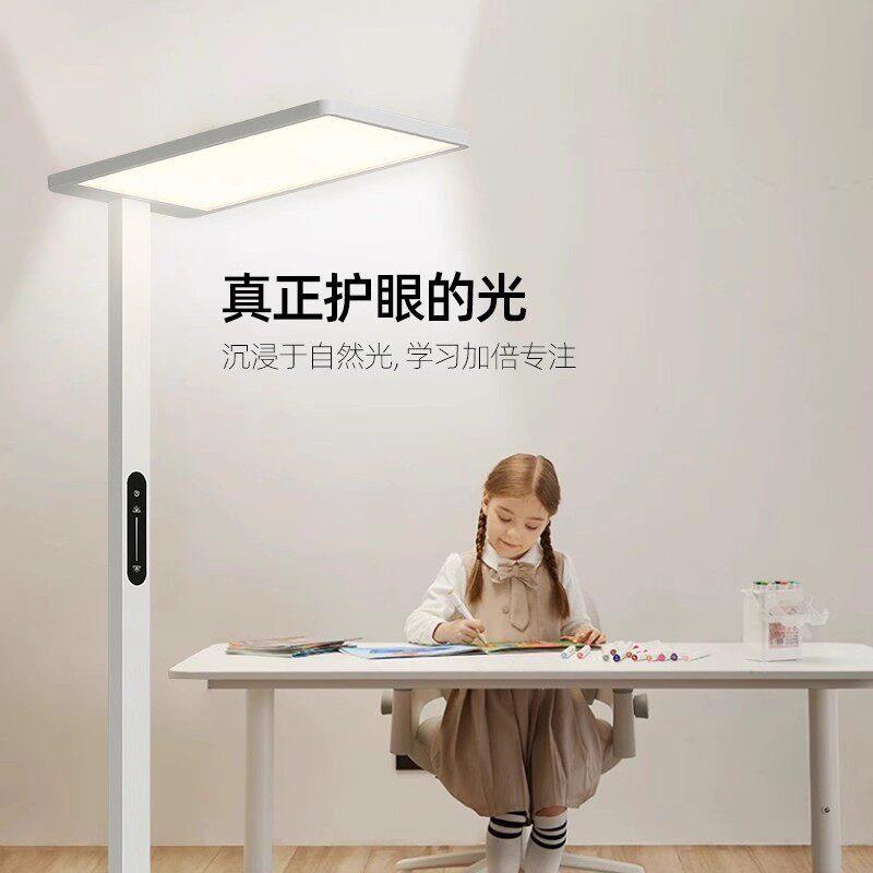 孩视宝落地护眼台灯全光谱儿童学习书桌阅读灯钢琴灯立式大路灯