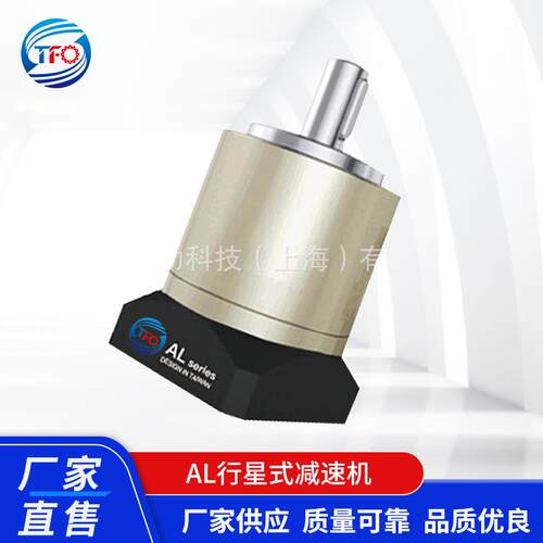 斜齿轮减速机AL120系列高精度伺服行星减速机低噪音