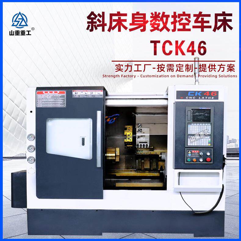 TCK46数控斜轨车床45度斜轨多工位刀塔整体床身高精度线轨斜车