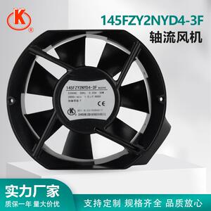 145FZY2NYD4-3F 轴流风机风扇 SOK MOTOR 苏州斯奥克 交流220V