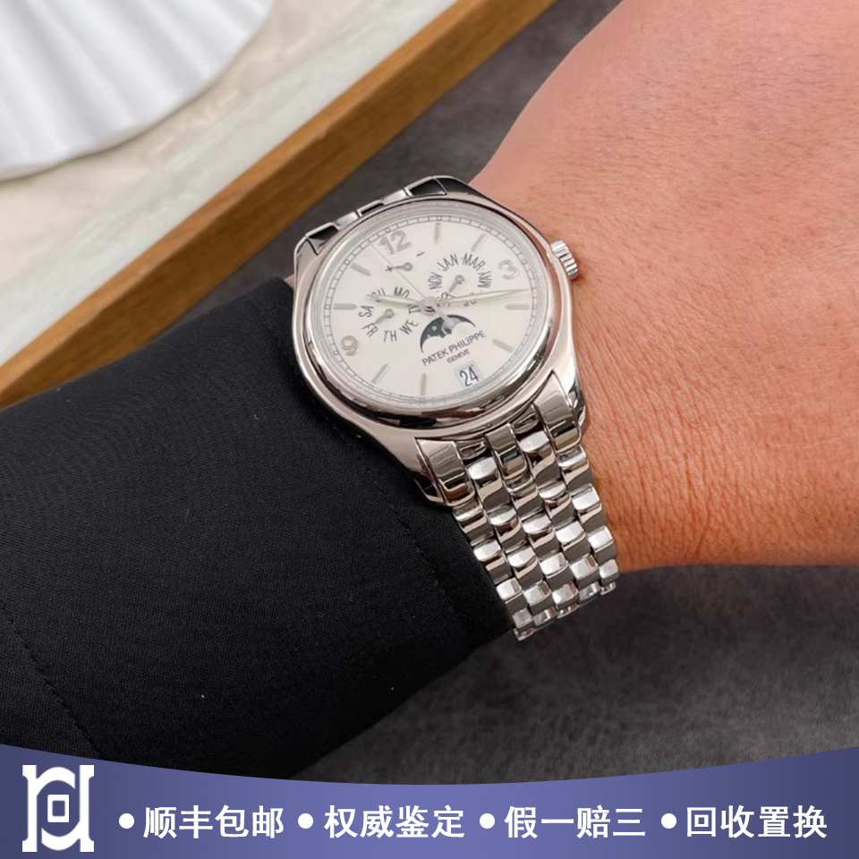 百达翡丽复杂功能时计39mm18K白金98新自动机械男手表5146/1G-001