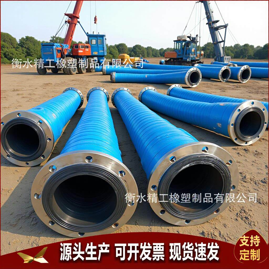 10寸吸排水橡胶管泥浆胶管大口径高压钢丝骨架黑色胶管耐腐蚀