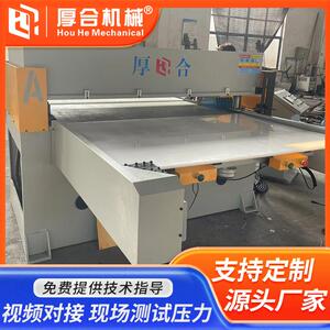 四柱裁断机珍珠棉海绵EVA吸塑橡塑四柱下料机模具裁床裁剪冲床