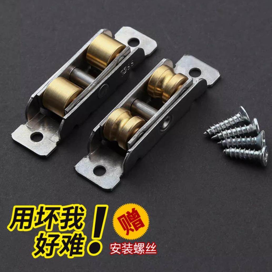 塑钢门窗滑轮轨道推拉门移门轮子滚轮老式铝合金窗户配件小号下轮