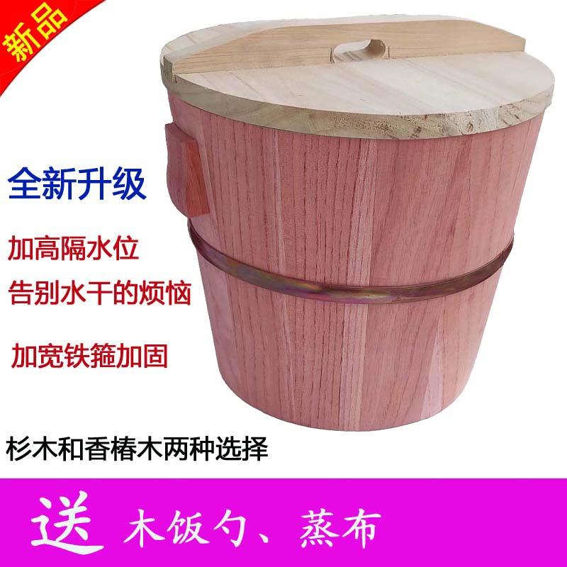 蒸饭木桶家用小号木甑子蒸子木桶饭大号商用杉木