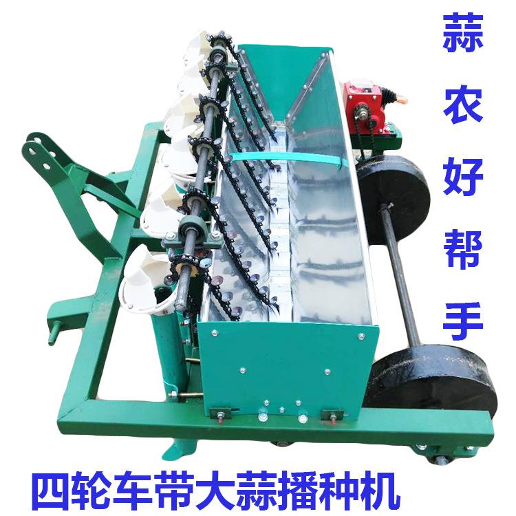 大蒜播种机农用播种四轮车带多行规格可选行距株距可调档位可调