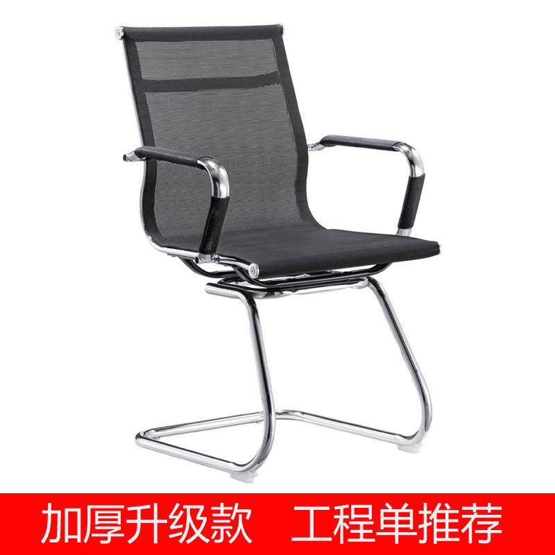 办公椅网椅会议椅工厂配套电脑椅靠背椅皮椅透气网布人体工学椅
