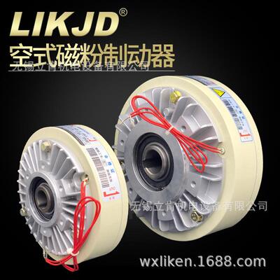 制k动器0.Y6空-40g磁粉离合电磁粉末刹车24V电机轴孔PKB-0.6式S-B