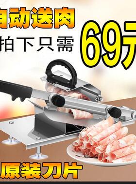 手动家用牛羊肉切片机冻肉刨肉机 切肥牛卷机 厨房用切肉片机 昕