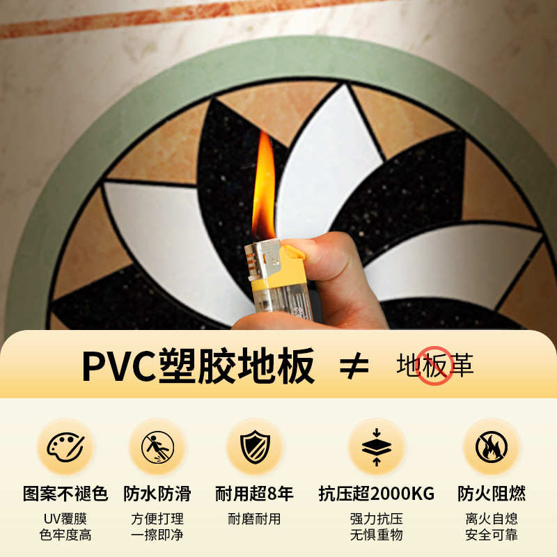 电梯轿厢地板PVC定制logo图案仿大理石耐磨防水电梯地毯 地垫地胶