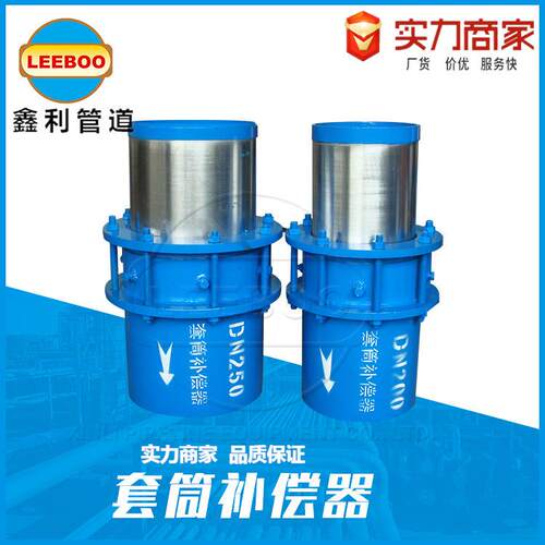 接直埋式套力筒补偿器双直流无推焊力套筒补偿压平衡式向套筒补偿