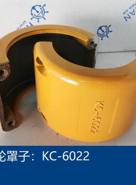 Coupling链轮罩KC-6022联轴器罩