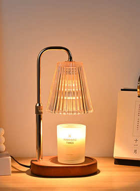 定时香薰灯融蜡灯蜡烛暖灯可升降可调光融烛台灯卧室融燭燈