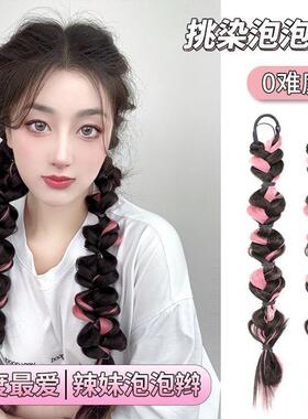 泡泡辫假发女蓬松甜酷灯笼辫双马尾仿真发辣妹拳击辫无痕长发辫子