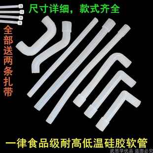 立式台式饮水机配件内部弯管安全硅胶软管直管冷热水管进出水管子