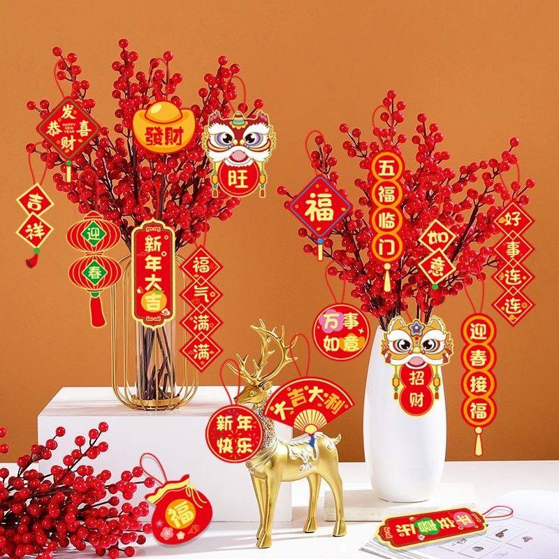 马年2026新年春节小挂饰发财树上绿植盆景吊牌吊卡银柳挂件装饰品,节庆用品/礼品,节日装扮用品,淘宝优惠券,粉丝福利购,淘宝优惠卷