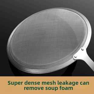 婴儿鱼汤过滤网过滤鱼汤网防鱼刺神器过泸网豆浆过虑渣网滤渣筛网