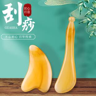 拨筋棒女脸部美容板全身刮痧按摩板拔筋棒经络点穴仿牛角