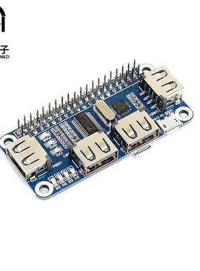 RaspberyPi兼容树莓派4B/3B+USB扩展板模块集线器USBHUB